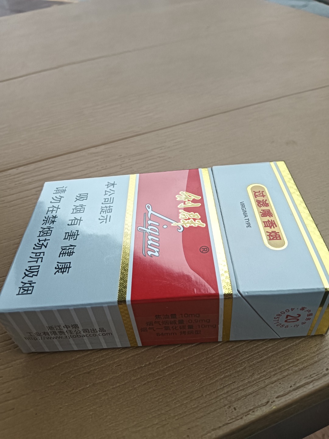 IMG20260609133814.jpg